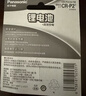 松下（Panasonic） CR-P2相機電池2CP4036鋰電池6V水龍頭便池紅外線(xiàn)感應器電子儀器鋰筒電池 1粒裝 曬單實(shí)拍圖