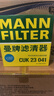 曼牌濾清器（MANNFILTER）活性炭空調濾清器空調濾芯CUK23041適配斯巴魯XV/森林人 2.0L 曬單實(shí)拍圖