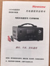 紐曼汽車(chē)電瓶充電器全自動(dòng)修復智能數顯12V24V通用摩托貨車(chē)充電C100豪華 曬單實(shí)拍圖