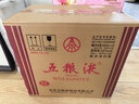 五糧液 普五 第七代 濃香型白酒 52度 500ml*6瓶 原箱 出口版 官方授權 曬單實(shí)拍圖