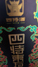 四特酒 東方韻 弘韻 特香型白酒  42度 500ml 單瓶裝 曬單實(shí)拍圖