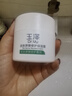 玉澤（Dr.Yu）皮膚屏障修護保濕霜50g（舒緩面霜補水保濕 敏感?。┡窆澏Y物 曬單實(shí)拍圖