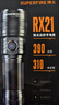 神火（SupFire）RX21強光手電筒變焦超亮遠射長(cháng)續航小型便攜軍戶(hù)外騎行家專(zhuān)用燈 曬單實(shí)拍圖