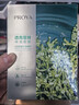 珀萊雅（PROYA）面膜 小球藻面膜 保濕海藻面膜補水面膜女男20片 曬單實(shí)拍圖