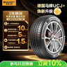 德國馬牌（Continental）汽車(chē)輪胎215/60R17 96H FR UCJ+ 適配逍客/奧德賽/豐田鋒蘭達CHR 曬單實(shí)拍圖