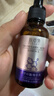 膚草集氨甲環(huán)酸精華液傳明酸5%高濃度濕敷液黃褐斑煙酰胺原液 曬單實(shí)拍圖