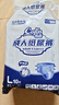 茵茵（cojin）舒爽型成人紙尿褲L碼10片老年人產(chǎn)婦尿不濕大碼京東自營(yíng)試用 曬單實(shí)拍圖