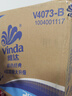 維達（Vinda）有芯卷紙 藍色經(jīng)典4層200克*27卷 高克重衛生紙 廁紙紙巾整箱 曬單實(shí)拍圖