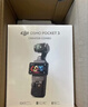 大疆 DJI Osmo Pocket 3 標準版 一英寸口袋云臺相機 OP靈眸手持數碼相機 旅游vlog 便攜美顏攝像 曬單實(shí)拍圖
