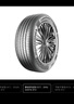 德國馬牌（Continental）汽車(chē)輪胎 205/55R16 91V FR CC7 #適配大眾 朗逸/別克 凱越 曬單實(shí)拍圖
