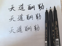 得力秀麗筆小楷軟筆書(shū)法練字專(zhuān)用簽名簽字筆可加墨水硬筆書(shū)法中楷大楷軟頭纖秀筆鋼筆式毛筆自帶筆鋒軟頭筆 【最多人買(mǎi)】全套4支小楷+中楷+大楷+極細/送墨水 曬單實(shí)拍圖