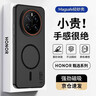 暴走適用榮耀magic7手機殼 榮耀magic7保護套 磁吸柔砂膚感透色輕薄簡(jiǎn)約撞色硬殼保護殼 柔霧黑 曬單實(shí)拍圖