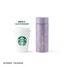 星巴克（Starbucks）多肉花園不銹鋼雙飲口杯(配掛件)650ml咖啡泡茶水杯子年貨節禮物 曬單實(shí)拍圖