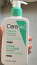 適樂(lè )膚（CeraVe）【多膚質(zhì)適用】氨基酸洗面奶236ml（男女士混油敏感肌溫和控油） 曬單實(shí)拍圖