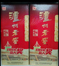 瀘州老窖 六年窖頭曲 濃香型白酒 52度500ml*6瓶 整箱裝(贈送3個(gè)禮品袋) 曬單實(shí)拍圖