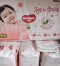 好奇（Huggies）鉑金裝小桃褲紙尿褲L120片(9-14kg)大號尿不濕【透爽散熱】 曬單實(shí)拍圖
