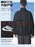 耐克（NIKE）外套春季男士2026新款運動(dòng)服裝跑步梭織防風(fēng)衣立領(lǐng)休閑服透氣夾克 內里網(wǎng)布/寬松剪裁/曬圖退10 2XL 【185】體重170~190斤左右 曬單實(shí)拍圖