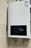 萬(wàn)和燃氣熱水器【ME5T16真節能認證】16升天然氣 水氣雙伺服恒溫 低水壓?jiǎn)?dòng) 曬單實(shí)拍圖