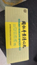 北京同仁堂 同仁牛黃清心丸3g*10丸/盒 曬單實(shí)拍圖