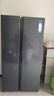 海爾（Haier）盛宴618L對開(kāi)門(mén)冰箱黑金凈化一級能效風(fēng)冷無(wú)霜超大容量藍色BCD-618WGHSSEDBL國家補貼 曬單實(shí)拍圖