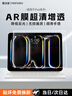膜法屋適用iPad Air5平板ar膜超清增透膜10.9寸Apple蘋(píng)果平板Air4電腦降反保護膜屏幕貼膜高清AR抗反光力 曬單實(shí)拍圖
