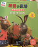 波西和皮普情緒管理故事書(shū) 贈官方正版指偶（套裝共10冊）0-4歲習慣養成繪本，引導寶寶認識接納情緒培養好品質(zhì)寒假作業(yè) 一升二寒假銜接 小升初寒假銜接 兒童年貨節送禮 曬單實(shí)拍圖