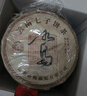 班章醇普洱茶熟茶十年以上冰島古樹(shù)茶云南七子餅熟普茶葉自己喝送禮盒裝 357g【鎮店爆款】冰島古樹(shù)茶 曬單實(shí)拍圖