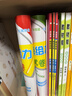 2026春新版 亮點(diǎn)給力大試卷六年級下冊語(yǔ)文江蘇專(zhuān)用 小學(xué)6下語(yǔ)文課本配套單元期中期末測試卷子人教版 曬單實(shí)拍圖