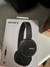 索尼（SONY） MDR-ZX110AP 耳機頭戴式有線(xiàn)有麥電腦筆記本手機適用辦公學(xué)生網(wǎng)課學(xué)習 黑色 新年禮物 曬單實(shí)拍圖