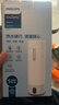 飛利浦（PHILIPS）燒水杯保溫杯便攜式燒水杯子旅行電加熱水杯壺男女士禮物定制款 曬單實(shí)拍圖