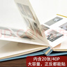 洧宜 相冊diy手工紀念冊自粘式大容量覆膜相冊本情侶家庭影集收納冊 大號殷紅40頁(yè)【白色內頁(yè)】 曬單實(shí)拍圖