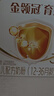 伊利奶粉金領(lǐng)冠3段育護非960g/400g/1200g幼兒配方奶粉盒裝 3段1200g 曬單實(shí)拍圖
