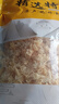 東北椴木銀耳碎500g椴精品小朵銀耳新鮮干貨白木耳易出膠糯蓮子羹 椴木銀耳碎250g 曬單實(shí)拍圖