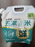 五常大米官方溯源 吾嘗香 原糧稻花香2號 綠色食品 當季新米 東北大米5斤 曬單實(shí)拍圖
