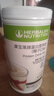 康寶萊（HERBALIFE）奶昔蛋白營(yíng)養粉代餐飽腹多種口味可選平衡身體所需營(yíng)養 [無(wú)備注 發(fā)紅豆+椰子+芒果] 550g*3桶 原膜原碼 正品保障 曬單實(shí)拍圖