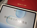榮耀HONOR【榮耀新品】HONOR/榮耀平板10 Pro 禮盒版  辦公學(xué)習官方旗艦 內置Pencil 4s觸控筆 廬煙紫 12GB+256GB 曬單實(shí)拍圖