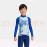 迪卡儂兒童溫泉泳衣沖浪上衣海上運動(dòng)長(cháng)袖兒童防曬T恤-5430795 曬單實(shí)拍圖