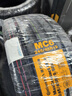 德國馬牌（Continental）輪胎全新 經(jīng)濟節油耐磨型【支持安裝】 MC6電動(dòng)車(chē) 245/45R19 98V適配比亞迪漢奧迪A6L MaxContact MC6 曬單實(shí)拍圖