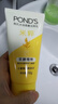 旁氏（POND'S）洗面奶 米粹水潤柔嫩潔面乳150g*2 氨基酸溫和保濕  曬單實(shí)拍圖