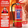 明光猛將干粉滅火器2026年新日期新國標家用商用手提式3C國家消防認證4KG 曬單實(shí)拍圖