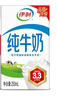伊利【新鮮日期】純牛奶250ml*21盒 優(yōu)質(zhì)乳蛋白 年貨財神裝普通裝混發(fā) 曬單實(shí)拍圖