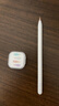 吉瑪仕（LIVE YOU IDEAS）電容筆pencil手寫(xiě)筆一代ipencil代ipad air7iPad11觸屏筆防誤觸適用于蘋(píng)果筆充電器保護套傾斜壓感 藍牙頂配款~【白】下單即送彩色筆尖X4 曬單實(shí)拍圖