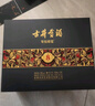 古井貢酒 年份原漿 古8 50度500mL*2瓶 濃香型白酒 禮盒裝 曬單實(shí)拍圖