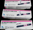 【冷鏈產(chǎn)品】[諾和益] 德谷胰島素利拉魯肽注射液 3ml*1支(預填充注射筆)3盒裝 曬單實(shí)拍圖
