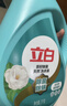 立白天然茶籽洗衣液 18斤 除菌除螨抑菌 手洗機洗祛味去漬含補充裝 曬單實(shí)拍圖