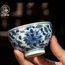 三勤堂景德鎮陶瓷功夫茶杯手繪纏枝紋主人杯釉下青花普洱茶專(zhuān)用品茗杯 手繪青花纏枝花主人杯 曬單實(shí)拍圖