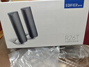 漫步者（EDIFIER）R26T 2.0電腦音響音箱 臺式機筆記本桌面音響 啞黑色 曬單實(shí)拍圖