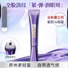 歐萊雅（LOREAL）紫熨斗眼霜3.0 30ml 細紋保濕質(zhì)地輕盈眼部精華 曬單實(shí)拍圖