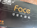 潔柔抽紙 黑Face古龍香水味3層150抽*18包 大規格M碼 親膚可濕水 整箱 曬單實(shí)拍圖