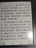 掌閱（iReader）【新品上市】Ocean5 Pro 7英寸智能閱讀本 電子書(shū)閱讀器 墨水屏電紙書(shū) AI平板電腦學(xué)習便攜 星際黑 曬單實(shí)拍圖